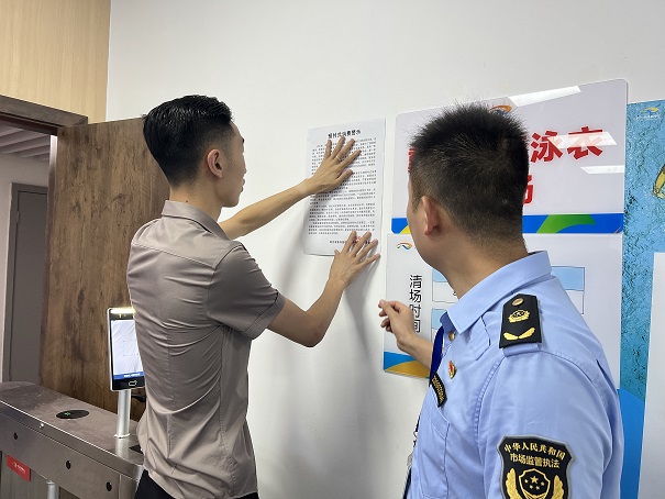 张贴预付费警示.jpg